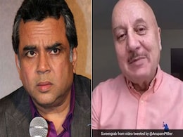 परेश रावल ने अनुपम खेर के Tweet का दिया जवाब, बोले- देश के बेइमानों को ईमानदार चौकीदार... परेश रावल ने अनुपम खेर के Tweet का दिया जवाब, बोले- देश के बेइमानों को ईमानदार चौकीदार...