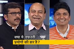 मुकाबला : दिल्ली के नतीजों ने नफ़रत को दी मात? मुकाबला : दिल्ली के नतीजों ने नफ़रत को दी मात?