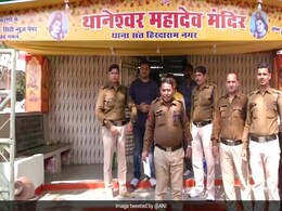 Mahashivratri 2020: Shiva Temple At Bhopal Police Station Renamed ''Thaneshwar Mahadev Mandir'' Mahashivratri 2020: Shiva Temple At Bhopal Police Station Renamed ''Thaneshwar Mahadev Mandir''