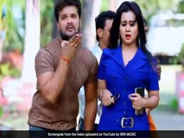 Bhojpuri Video Song: खेसारी लाल यादव के नए गाने ने मचाई धूम, इंटरनेट पर Video हुआ वायरल Bhojpuri Video Song: खेसारी लाल यादव के नए गाने ने मचाई धूम, इंटरनेट पर Video हुआ वायरल