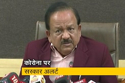 चीन से आए भारतीयों में कोरोना वायरस नहीं: स्वास्थ्य मंत्री डॉ. हर्षवर्धन चीन से आए भारतीयों में कोरोना वायरस नहीं: स्वास्थ्य मंत्री डॉ. हर्षवर्धन