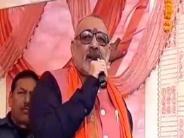 केंद्रीय मंत्री गिरिराज सिंह ने पीएम नरेंद्र मोदी को भगवान का अवतार बताया! केंद्रीय मंत्री गिरिराज सिंह ने पीएम नरेंद्र मोदी को भगवान का अवतार बताया!