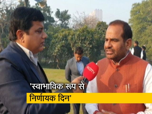 Delhi Election Results 2020: स्वाभाविक रूप से यह हमारे लिए निर्णायक दिन है: रमेश बिधुड़ी