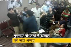 कोलकाता में बच्चे को जन्म देने के बाद महिला की मौत, गुस्साए पति ने डॉक्टर को जड़ा थप्पड़ कोलकाता में बच्चे को जन्म देने के बाद महिला की मौत, गुस्साए पति ने डॉक्टर को जड़ा थप्पड़