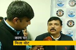 Delhi Results 2020: दिल्ली की दो करोड़ जनता को सिर झुकाकर सत-सत नमन करता हूं: संजय सिंह Delhi Results 2020: दिल्ली की दो करोड़ जनता को सिर झुकाकर सत-सत नमन करता हूं: संजय सिंह