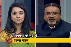 Delhi Results 2020: अरविंद केजरीवाल की काम की राजनीति पर पड़ा वोट Delhi Results 2020: अरविंद केजरीवाल की काम की राजनीति पर पड़ा वोट