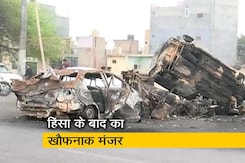 दिल्ली हिंसा के बाद करावल नगर में दिखा खौफनाक मंजर दिल्ली हिंसा के बाद करावल नगर में दिखा खौफनाक मंजर