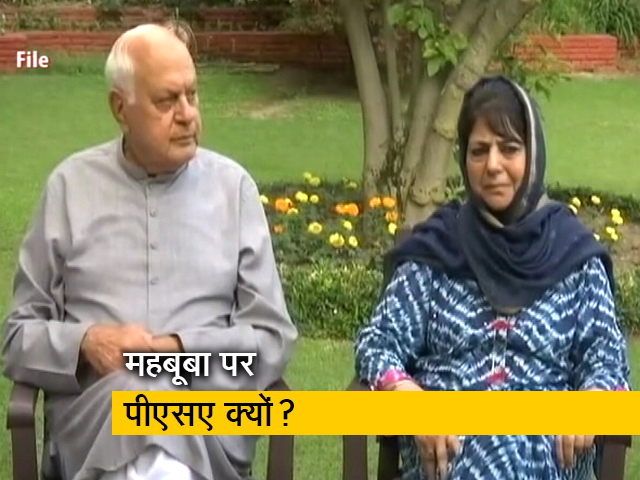 महबूबा मुफ्ती पर PSA क्यों लगाया गया?