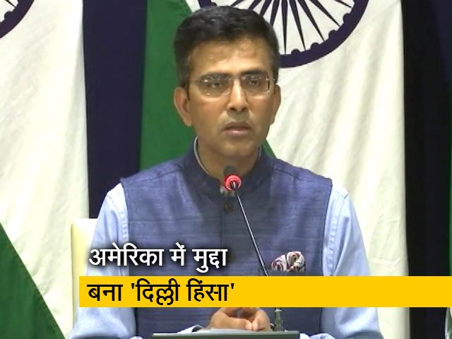 अमेरिका के राष्ट्रपति चुनाव में 'दिल्ली हिंसा' की गूंज!