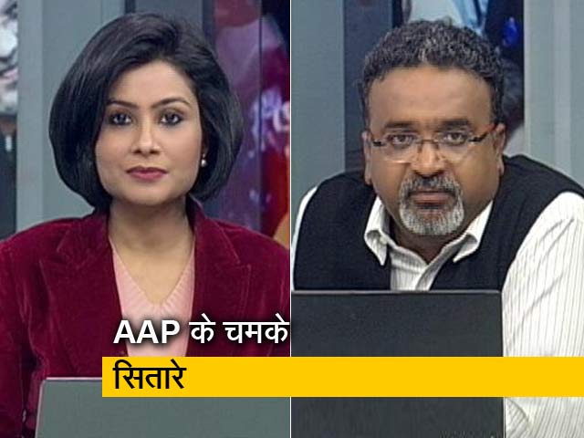 दिल्ली में फिर लहराया AAP का परचम, केजरीवाल का किला बरकरार