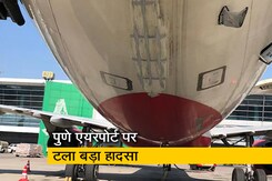 उड़ान भरने वाला था एयर इंडिया का विमान, तभी जीप लेकर रनवे पर आ गया शख्स उड़ान भरने वाला था एयर इंडिया का विमान, तभी जीप लेकर रनवे पर आ गया शख्स