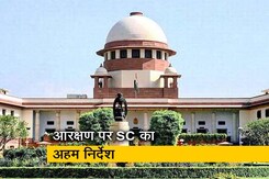 नौकरियों और प्रमोशन में आरक्षण देने के लिए राज्य सरकारें बाध्य नहीं : सुप्रीम कोर्ट नौकरियों और प्रमोशन में आरक्षण देने के लिए राज्य सरकारें बाध्य नहीं : सुप्रीम कोर्ट