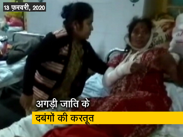 कानपुर में दबंगों की दादागिरी, दलित समुदाय के लोगों को पीटा