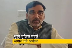 दिल्ली हिंसा : गोपाल राय ने प्रशासन पर लगाए आरोप दिल्ली हिंसा : गोपाल राय ने प्रशासन पर लगाए आरोप