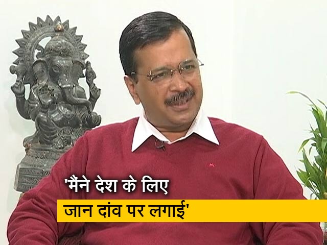 आम आदमी पार्टी एकमात्र देशभक्त पार्टी है: अरविंद केजरीवाल