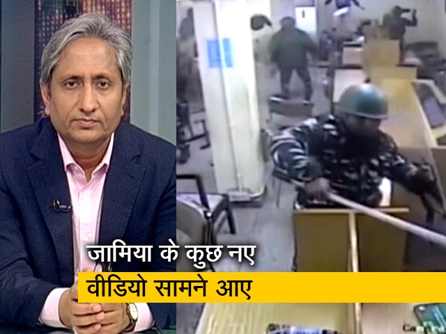 रवीश कुमार का प्राइम टाइम : जामिया के वीडियो से क्यों बचती रही दिल्ली पुलिस?