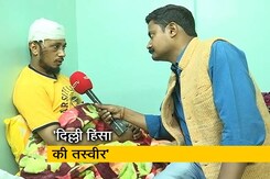 घर के लिए समान ले कर जा रहा था मोहम्मद जुबैर, दंगाइयों ने कर दी पिटाई घर के लिए समान ले कर जा रहा था मोहम्मद जुबैर, दंगाइयों ने कर दी पिटाई