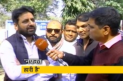 Delhi Results 2020: लोगों ने काम को वोट दिया है: अमानातुल्लाह खान Delhi Results 2020: लोगों ने काम को वोट दिया है: अमानातुल्लाह खान
