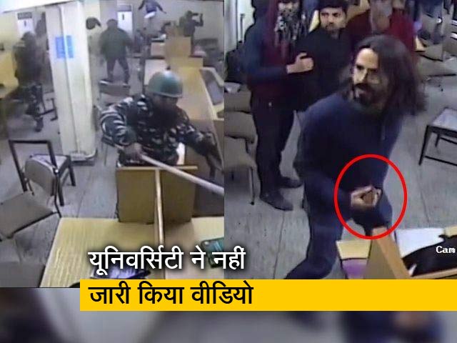 जामिया प्रशासन ने कहा, वायरल वीडियो हमने जारी नहीं किए