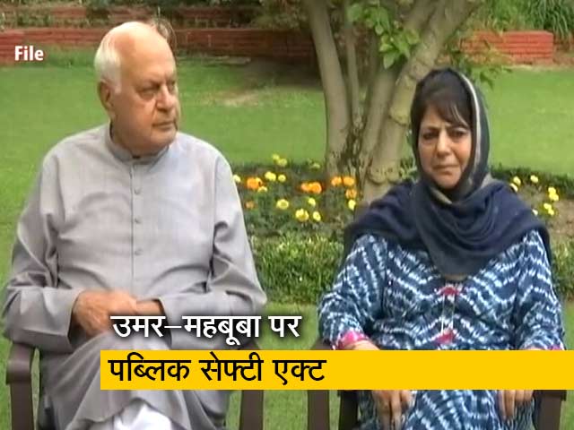 कब तक देश की पहचान का अपमान सहते रहेंगे- महबूबा मुफ्ती