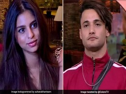 आसिम रियाज को सुहाना खान के साथ लॉन्च करने की तैयारी में करण जौहर, बॉलीवुड एक्टर ने किया दावा आसिम रियाज को सुहाना खान के साथ लॉन्च करने की तैयारी में करण जौहर, बॉलीवुड एक्टर ने किया दावा