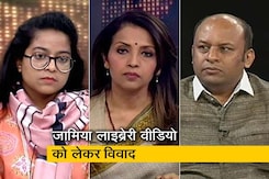 हॉट टॉपिक: ऑल्ट न्यूज ने जामिया लाइब्रेरी वीडियो में छात्र के हाथ में पत्थर होने की बात को झुठलाया हॉट टॉपिक: ऑल्ट न्यूज ने जामिया लाइब्रेरी वीडियो में छात्र के हाथ में पत्थर होने की बात को झुठलाया