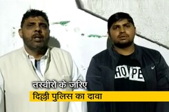 Shaheen Bagh Firing: सम्मान के तौर पर पहना दी गई थी AAP की टोपी: कपिल गुर्जर का भाई Shaheen Bagh Firing: सम्मान के तौर पर पहना दी गई थी AAP की टोपी: कपिल गुर्जर का भाई