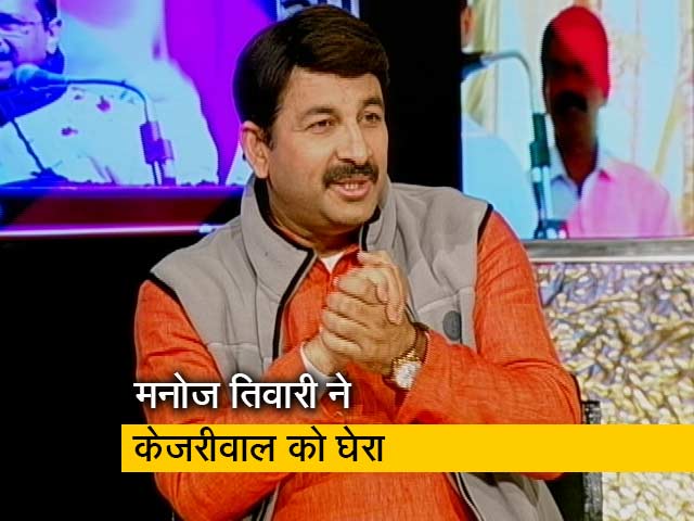 मनोज तिवारी ने गाने के जरिए केजरीवाल सरकार पर साधा निशाना