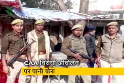 आजमगढ़ में CAA का विरोध कर रहीं महिलाओं पर पुलिस ने रात में किया लाठीचार्ज, पार्क खाली करवा भरवाया पानी आजमगढ़ में CAA का विरोध कर रहीं महिलाओं पर पुलिस ने रात में किया लाठीचार्ज, पार्क खाली करवा भरवाया पानी