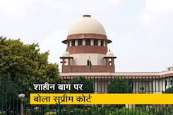 शाहीन बाग पर SC ने कहा- आप रास्ता नहीं रोक सकते शाहीन बाग पर SC ने कहा- आप रास्ता नहीं रोक सकते