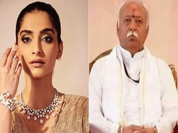 RSS प्रमुख मोहन भागवत बोले, 'शिक्षित परिवारों में तलाक के मामले अधिक', तो सोनम कपूर ने यूं दिया जवाब RSS प्रमुख मोहन भागवत बोले, 'शिक्षित परिवारों में तलाक के मामले अधिक', तो सोनम कपूर ने यूं दिया जवाब