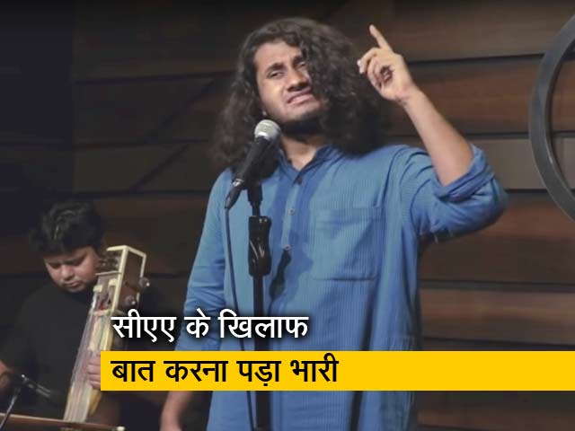 कैब में सीएए के खिलाफ बात करना पड़ा भारी, ड्राइवर सीधा ले गया थाने