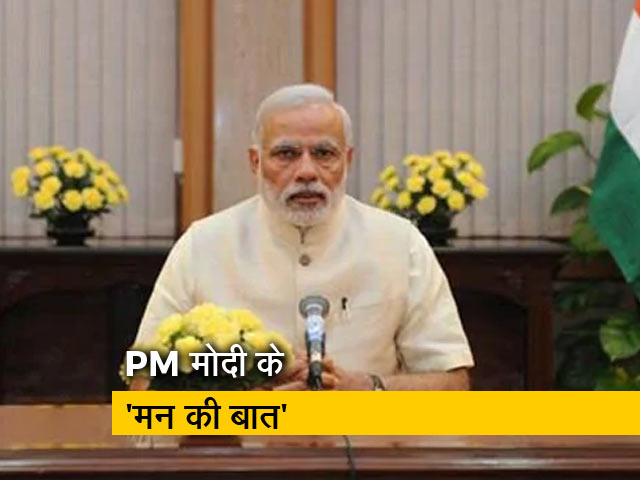 PM ने 'मन की बात' में किया भागीरथी अम्मा का जिक्र