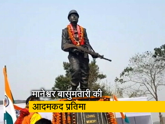 पुलवामा हमले का एक साल, असम में बिना सरकारी मदद के बनाया शहीद का मेमोरियल