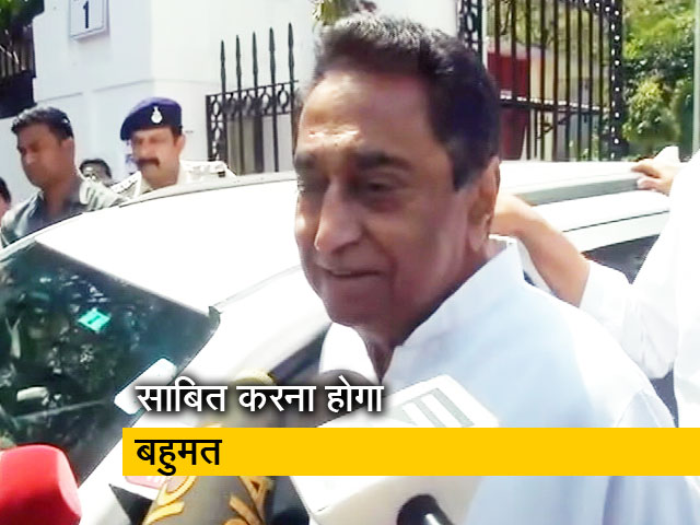 कल मध्य प्रदेश में कमलनाथ सरकार को साबित करना होगा बहुमत