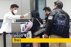 कोरोना से बचने के लिए गृह मंत्रालय की तैयारी कोरोना से बचने के लिए गृह मंत्रालय की तैयारी