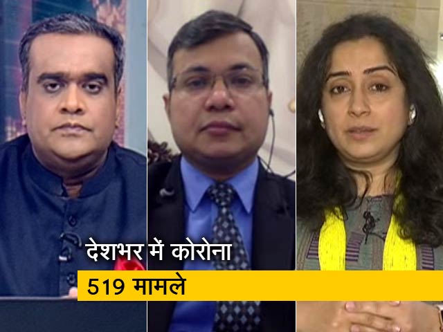 Video: कोरोना संकट के बीच सरकार कर रही आर्थिक पैकेज पर विचार