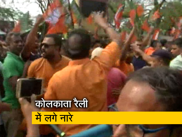 अमित शाह की रैली में 'गोली मारो...' के नारे