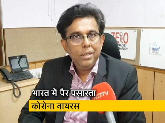 इटली के पर्यटक में कोरोना वायरस की पुष्टि के बाद राजस्थान के स्वास्थ्य सचिव की NDTV से बातचीत इटली के पर्यटक में कोरोना वायरस की पुष्टि के बाद राजस्थान के स्वास्थ्य सचिव की NDTV से बातचीत