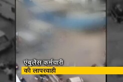 मुंबई में एंबुलेंस कर्मचारी की लापरवाही, खुले में फेंका ग्लव्स मुंबई में एंबुलेंस कर्मचारी की लापरवाही, खुले में फेंका ग्लव्स