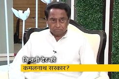 MP का सियासी संकट आज होगा खत्म, रहेगी या जाएगी कमलनाथ सरकार? MP का सियासी संकट आज होगा खत्म, रहेगी या जाएगी कमलनाथ सरकार?