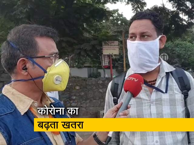 Video: महाराष्ट्र में कर्फ्यू, देश में सबसे ज्यादा संक्रमित वाला राज्य