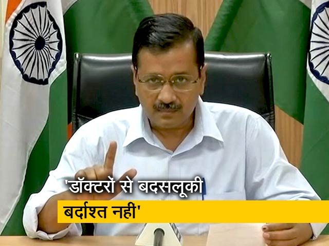 Video: मुख्यमंत्री अरविंद केजरीवाल ने दिल्ली के मकान मालिकों को दी चेतावानी