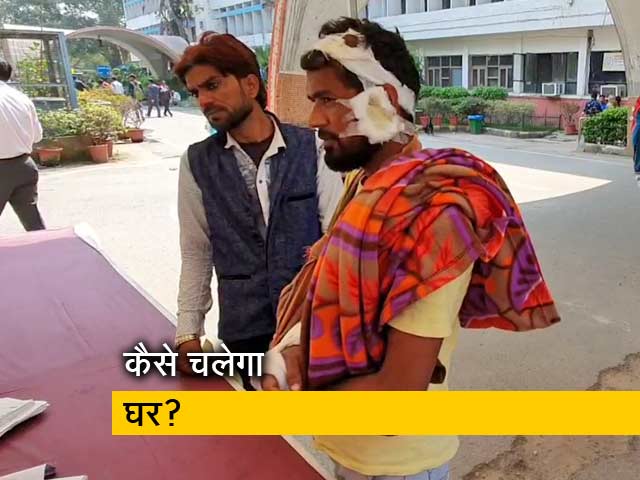 दिल्ली हिंसा: दंगों ने दर्द दिया, दिहाड़ी भी छीनी