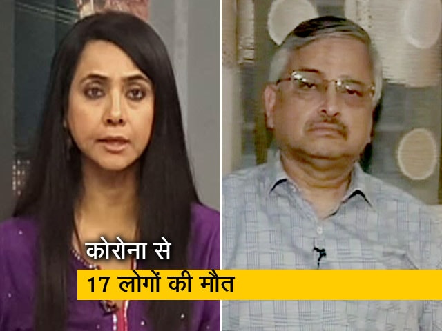 Video: खबरों की खबर: देश में अब तक कोरोनावायरस संक्रमण के कुल 724 मामले