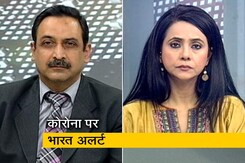 एम्स के डॉक्टर आलोक ठक्कर ने कहा- कोरोना से बचें, डरें नहीं एम्स के डॉक्टर आलोक ठक्कर ने कहा- कोरोना से बचें, डरें नहीं