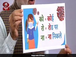 "CORONA Means <i>'Koi Road Par Na Nikle'</i>: PM Modi's Top 10 Quotes "CORONA Means <i>'Koi Road Par Na Nikle'</i>: PM Modi's Top 10 Quotes