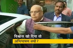 मध्य प्रदेश : राज्यपाल की स्पीकर को लिखी चिट्ठी से उठे 2 सवाल मध्य प्रदेश : राज्यपाल की स्पीकर को लिखी चिट्ठी से उठे 2 सवाल