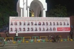 On UP's Request, High Court Moves Hearing On Hoarding Case To 3 pm On UP's Request, High Court Moves Hearing On Hoarding Case To 3 pm