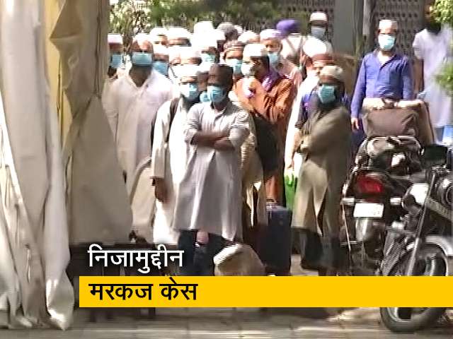 Video: CoronaVirus: निजामुद्दीन मरकज में दूसरे देशों से आए थे 280 लोग, हो सकते हैं वीजा रद्द